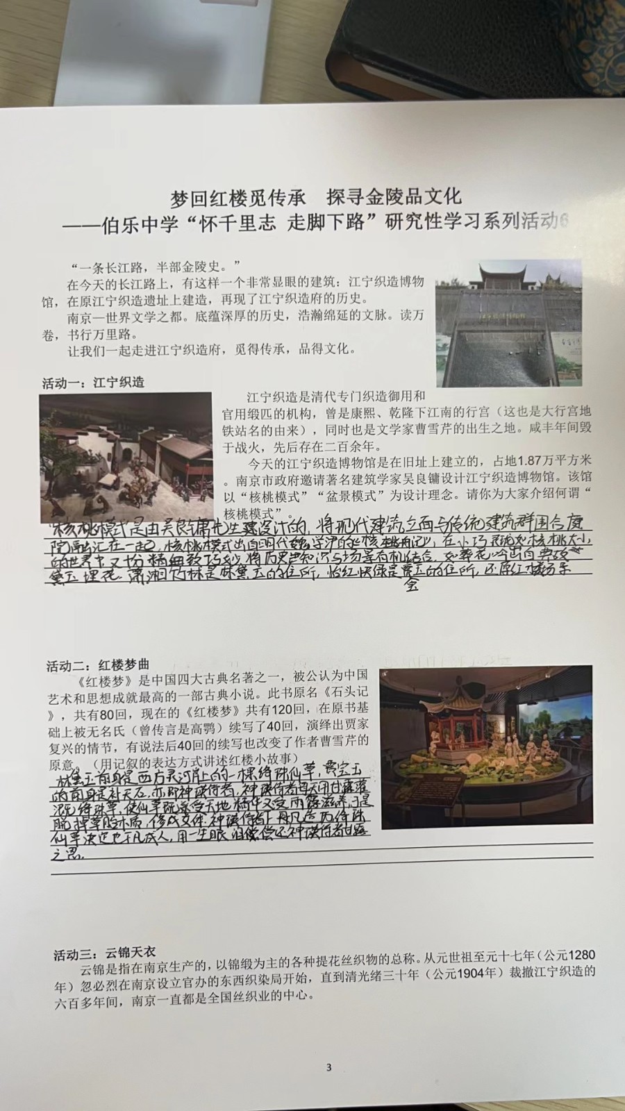 微信图片_20231018153237.jpg