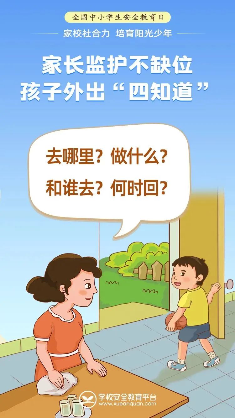 四知道.jpg