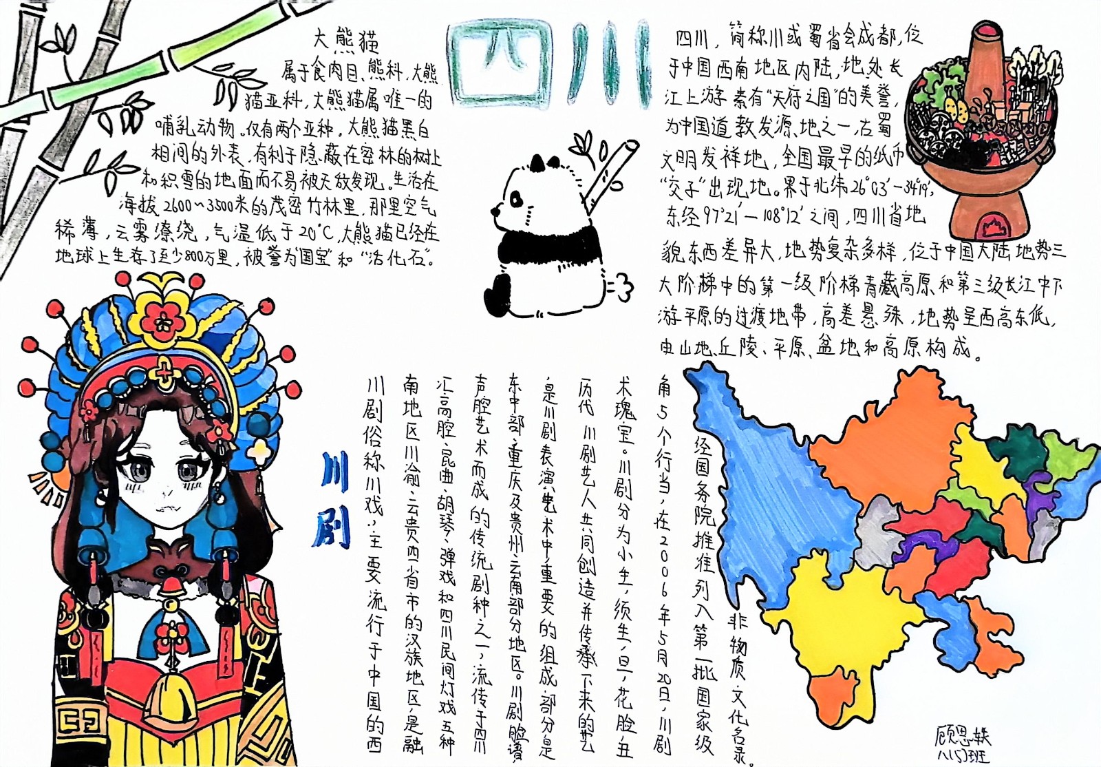 扫描全能王 2024-05-06 13.54_22.jpg