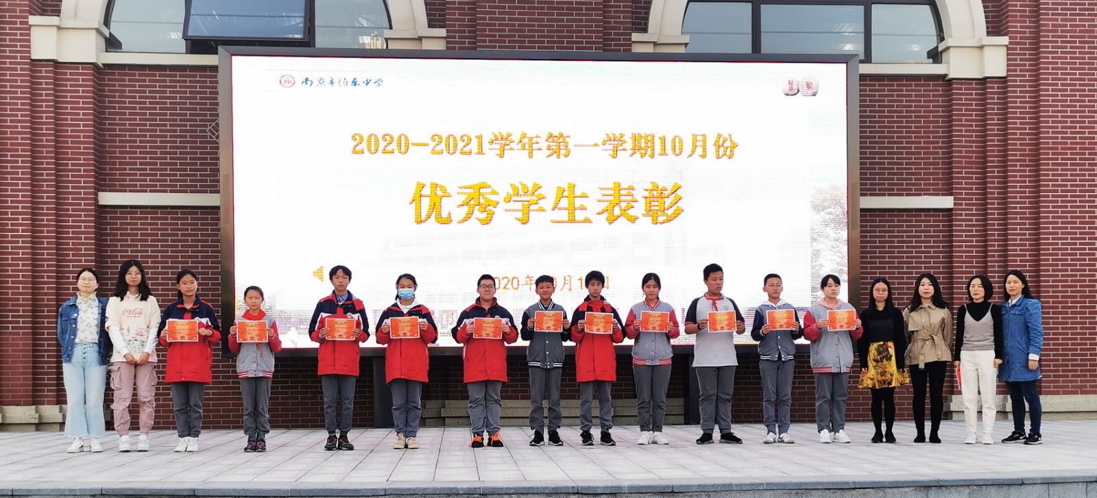 4.1班主任为获奖学生代表颁奖.jpg