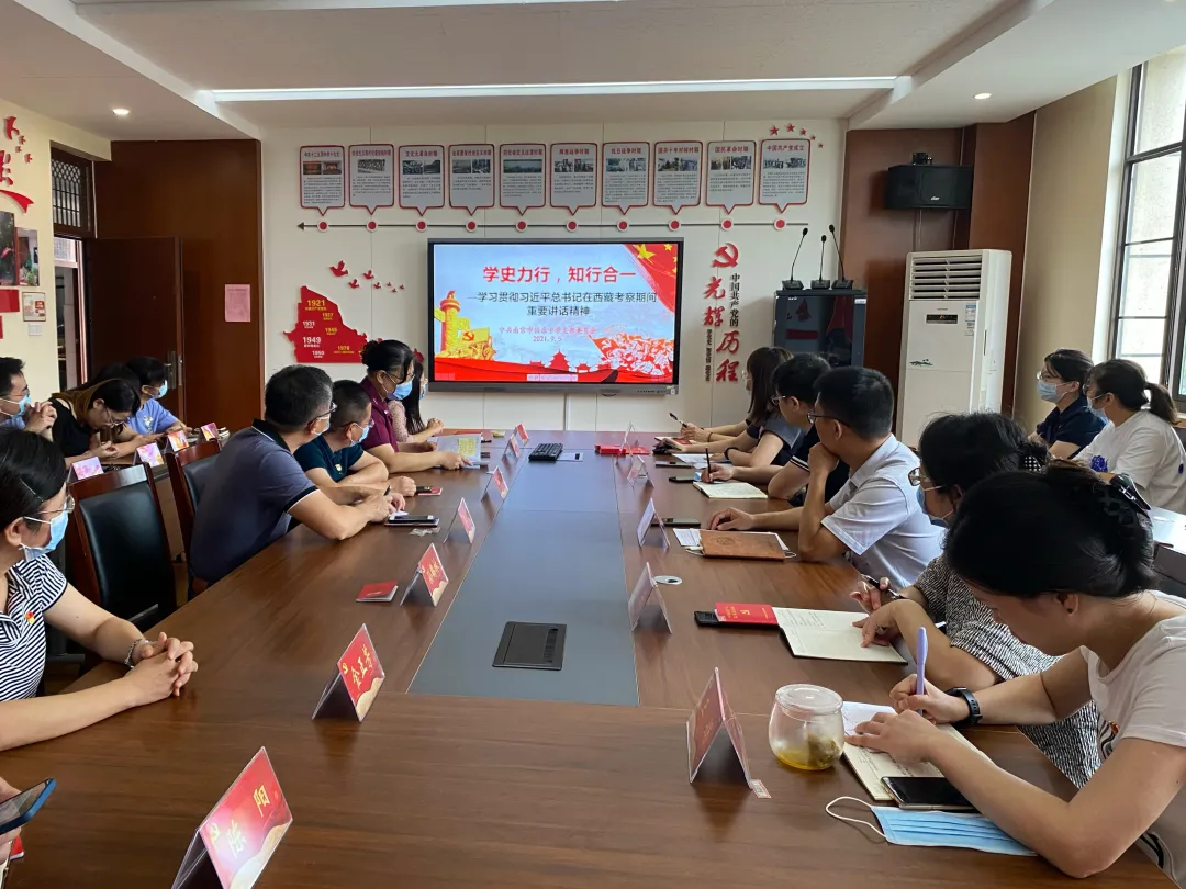 为学习贯彻习近平总书记在西藏考察期间的重要讲话精神_html_554ee05e.png