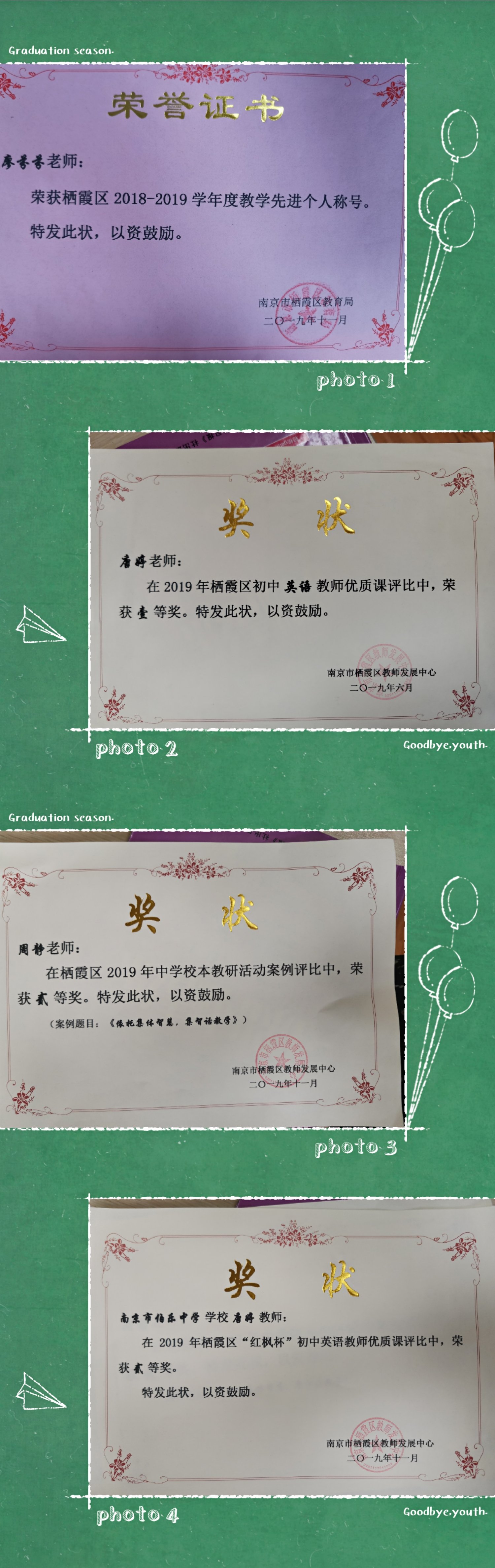 厉害了，我的英语组_html_f1a0498.jpg