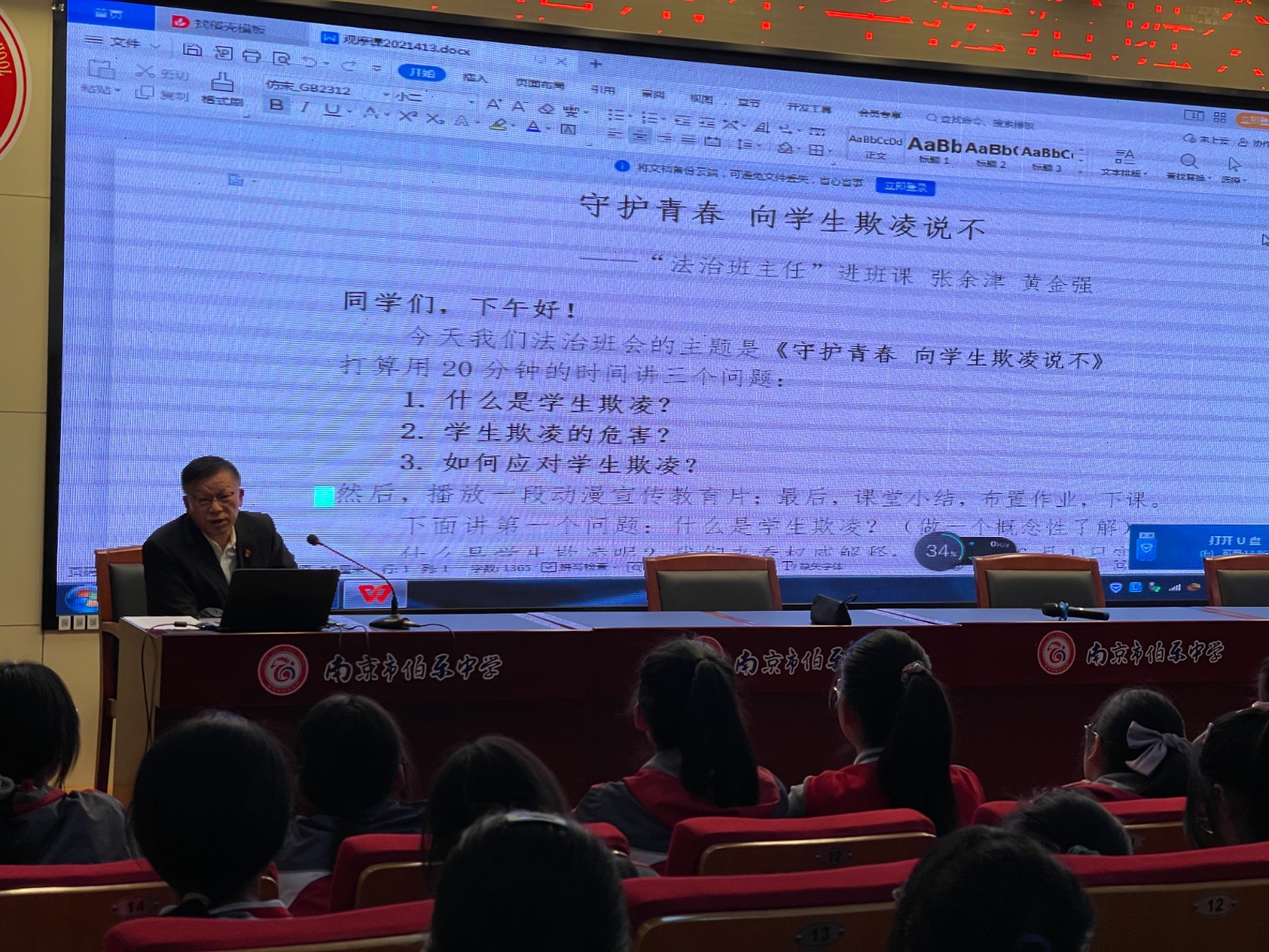 微信图片_202304101945248.jpg