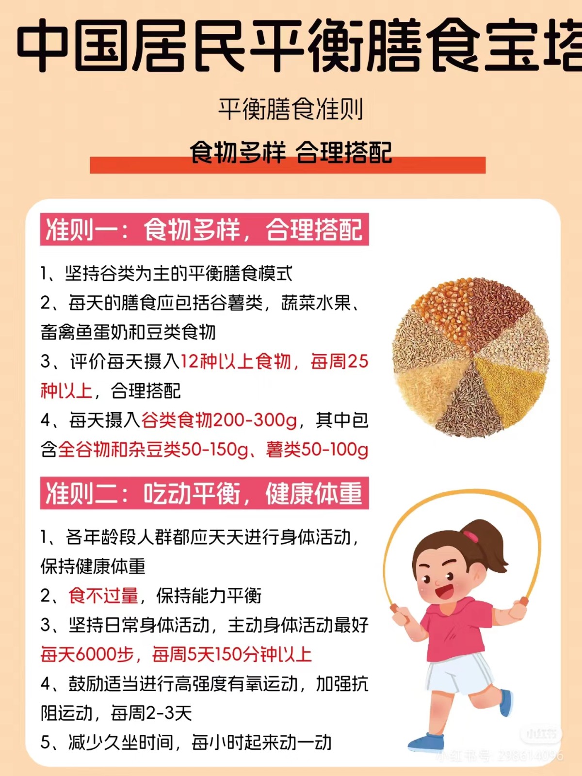 微信图片_20241013123843.jpg