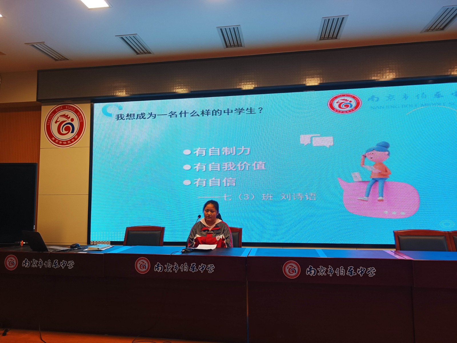 刘诗语.jpg