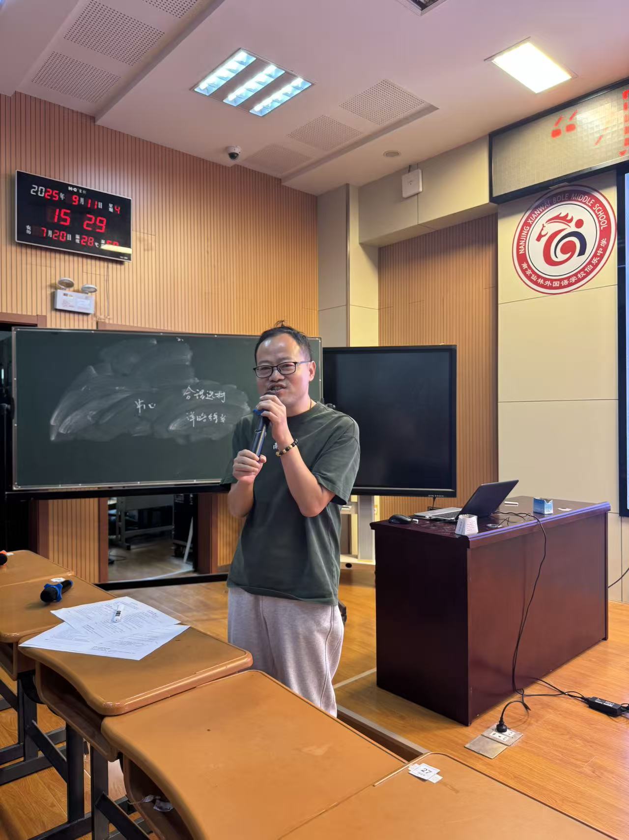 微信图片_20250911153041_95_44.jpg