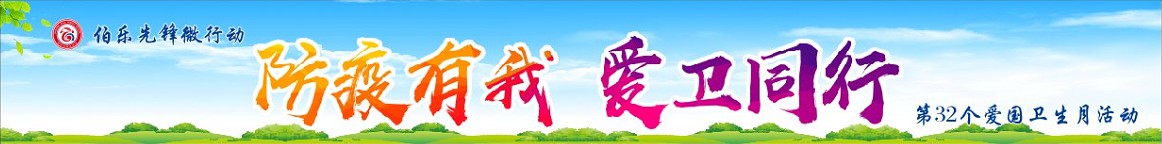 微信图片_20200420200023.jpg