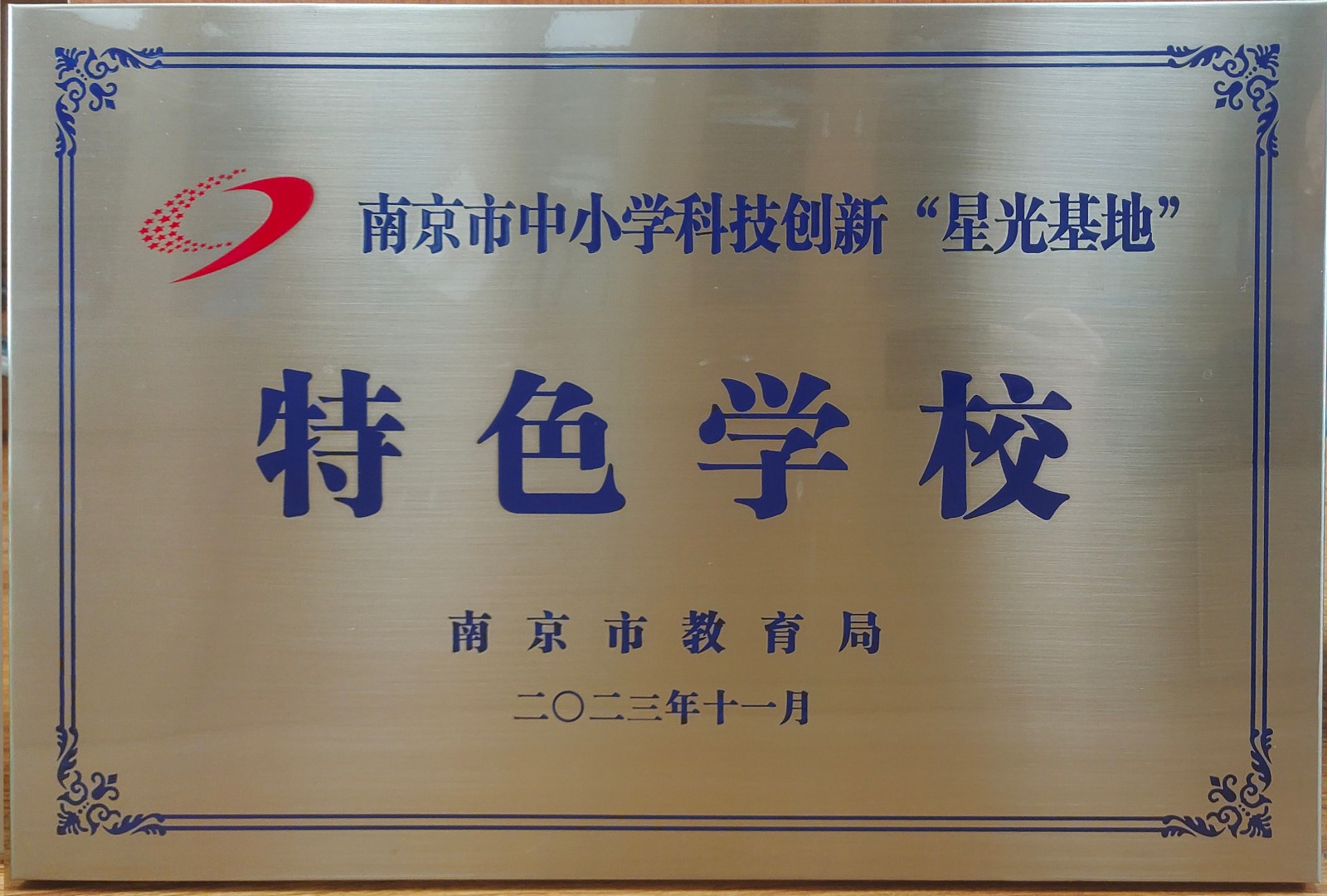 cc95c53a32b183e0cfff4f045713702副本.jpg