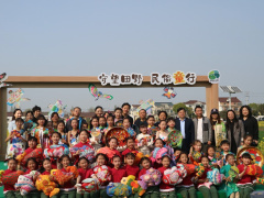 “乡村儿童‘田野学习’20年实践探索”成果推广会（艺术专场）  暨民俗美育浸润课程基地展示活动