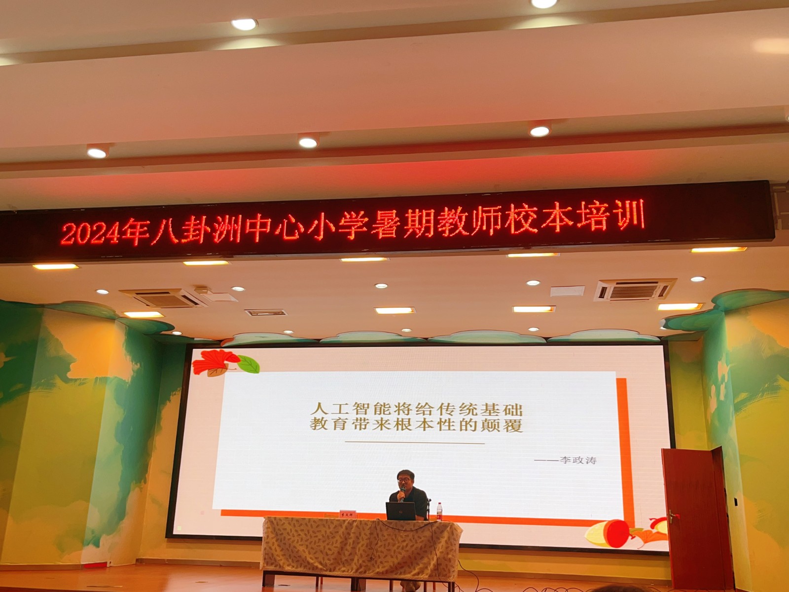 图2.JPG