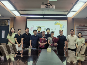 【善上洲小】岁月如歌，温情长流——北京东路小学教育集团八卦洲中心校召开退休教师欢送会