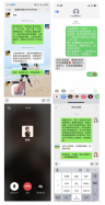 【洲小集团】家校携手，开启新学期育人新篇——洲小教育集团开学线上家访 