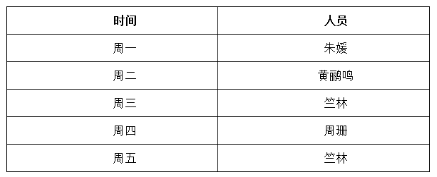 微信图片_20240912172824.png