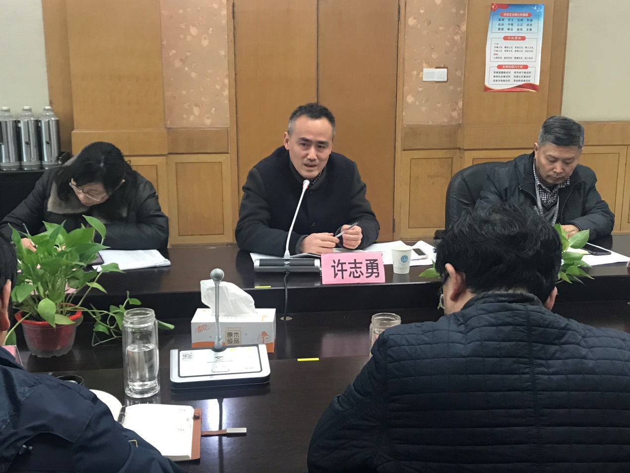 南京新港中专校管理干部第二次会议顺利召开_html_2b3a4140.jpg