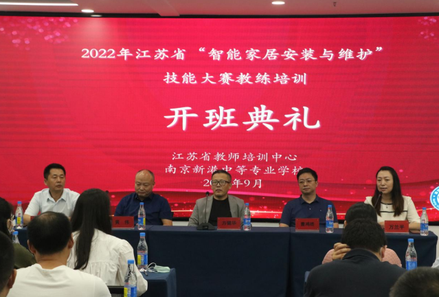 2022年江苏省_html_m2dcac6ce.png