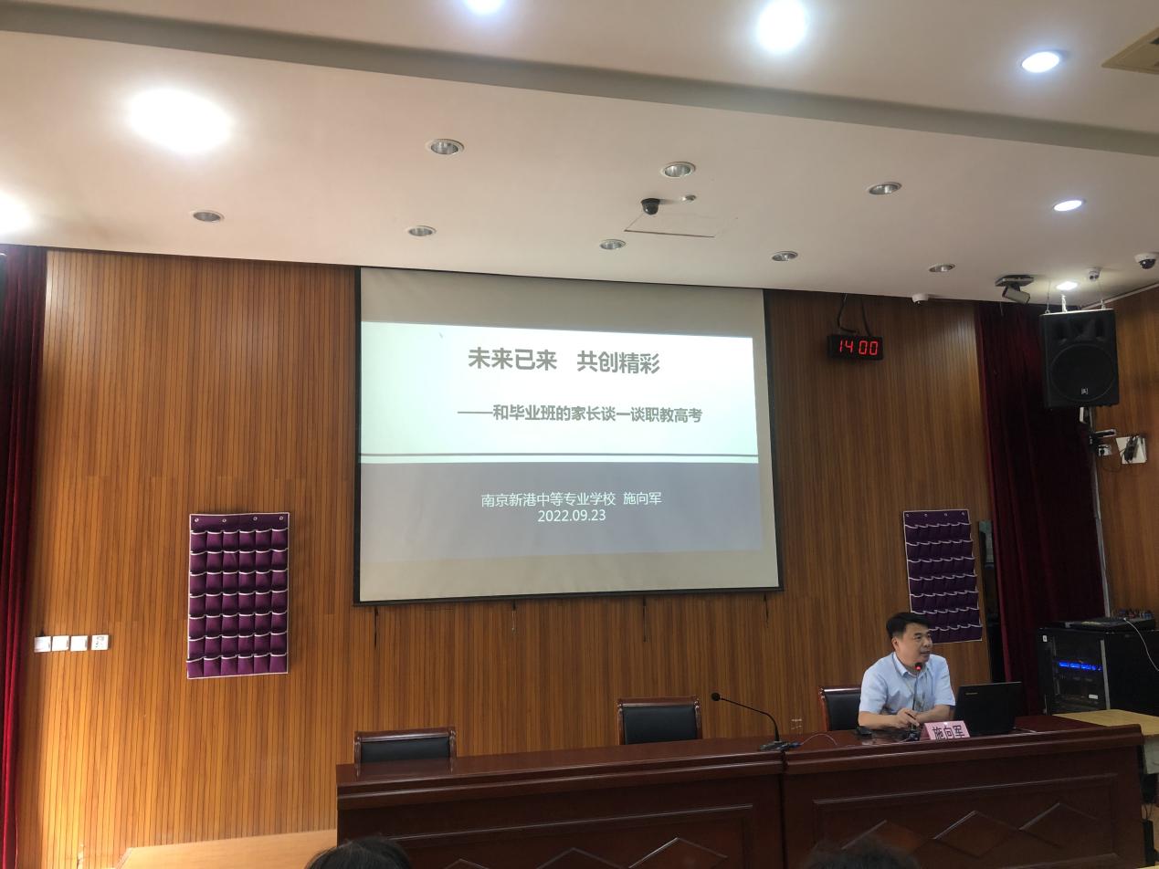 9.23家长会通讯稿_html_m45c2cfa4.jpg