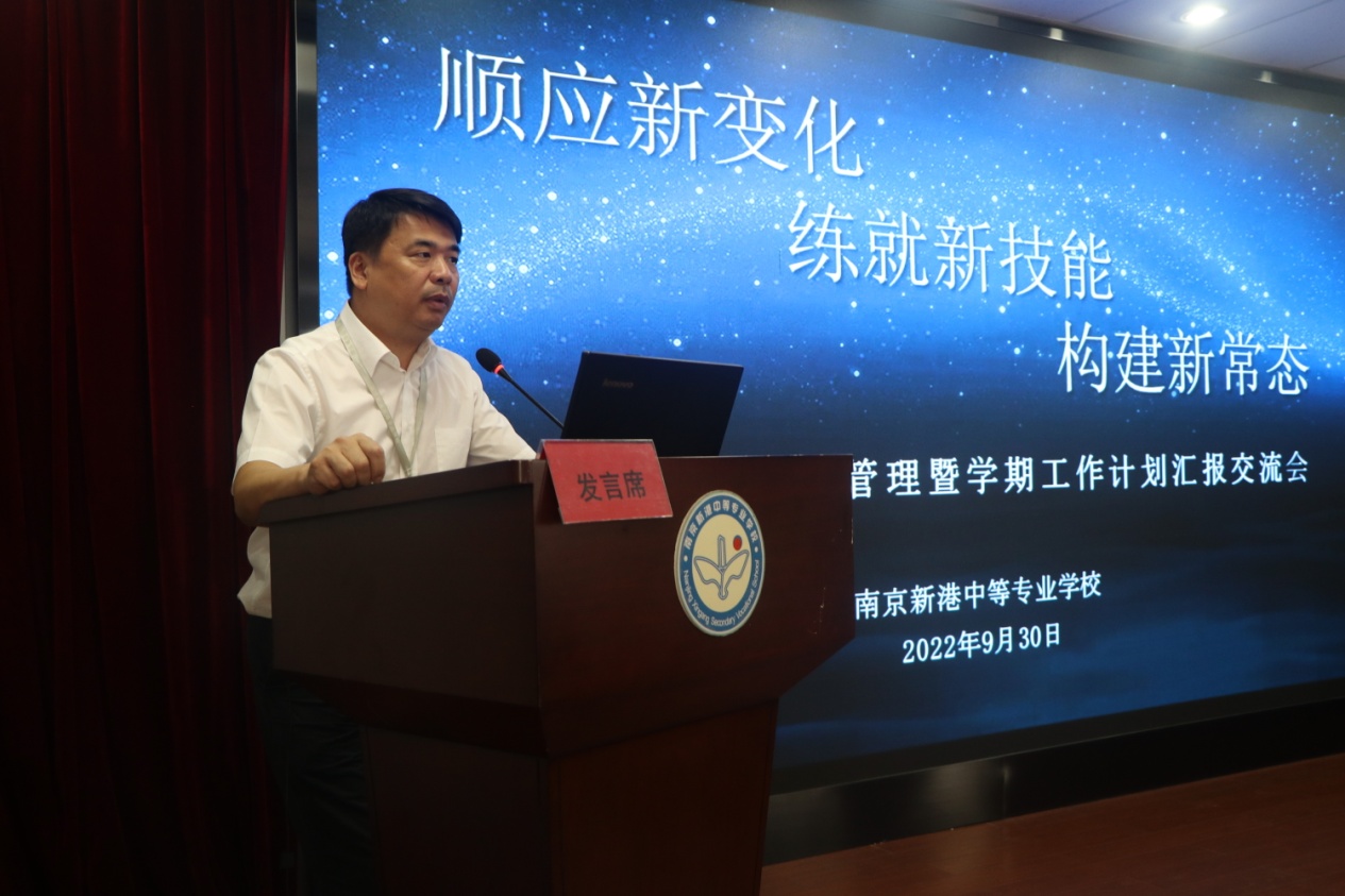 顺应新变化  练就新技能  构建新常态（新闻）123_html_1003f9d3.jpg
