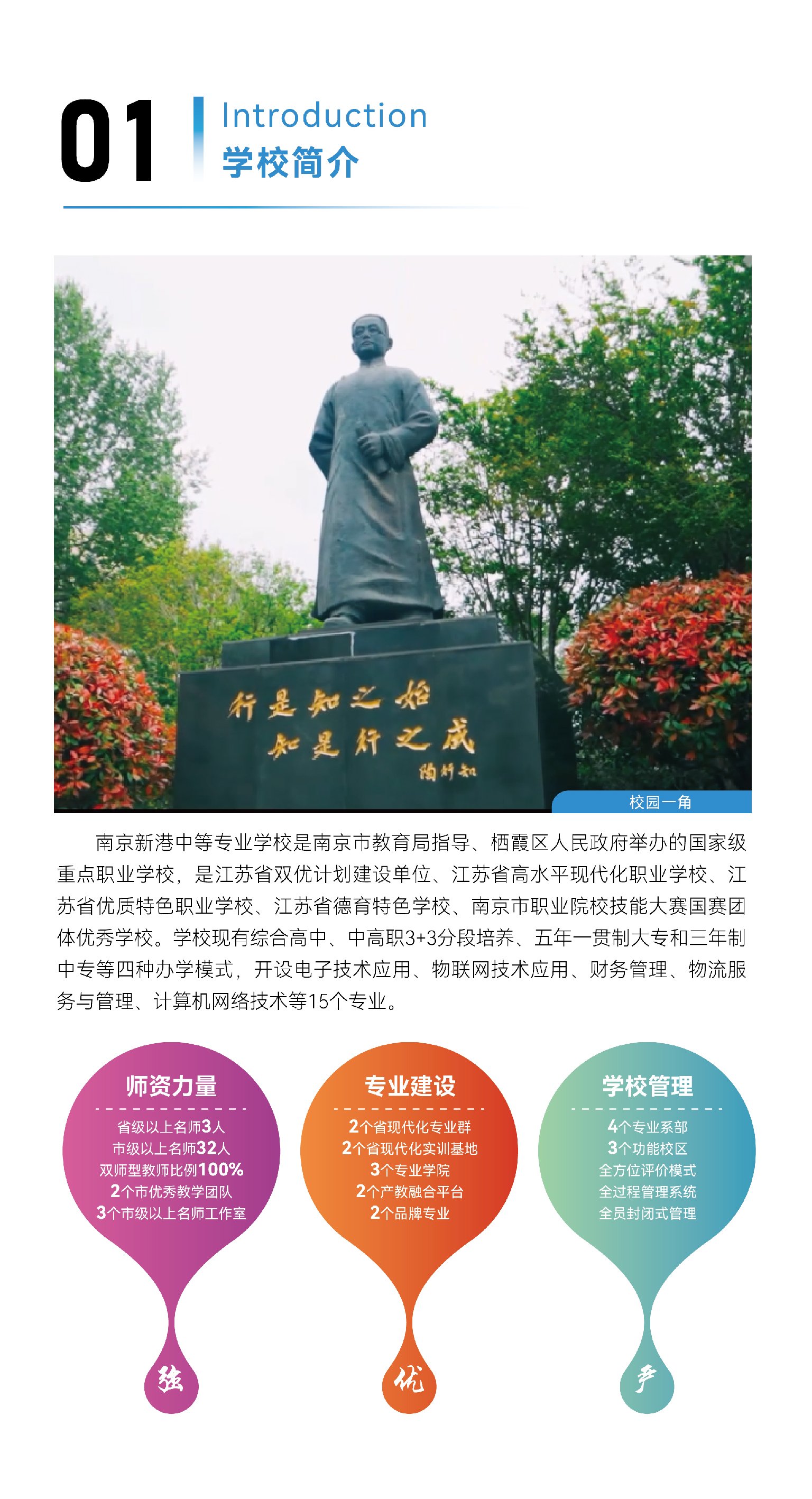 新建 DOC 文档_html_m2bba3513.jpg