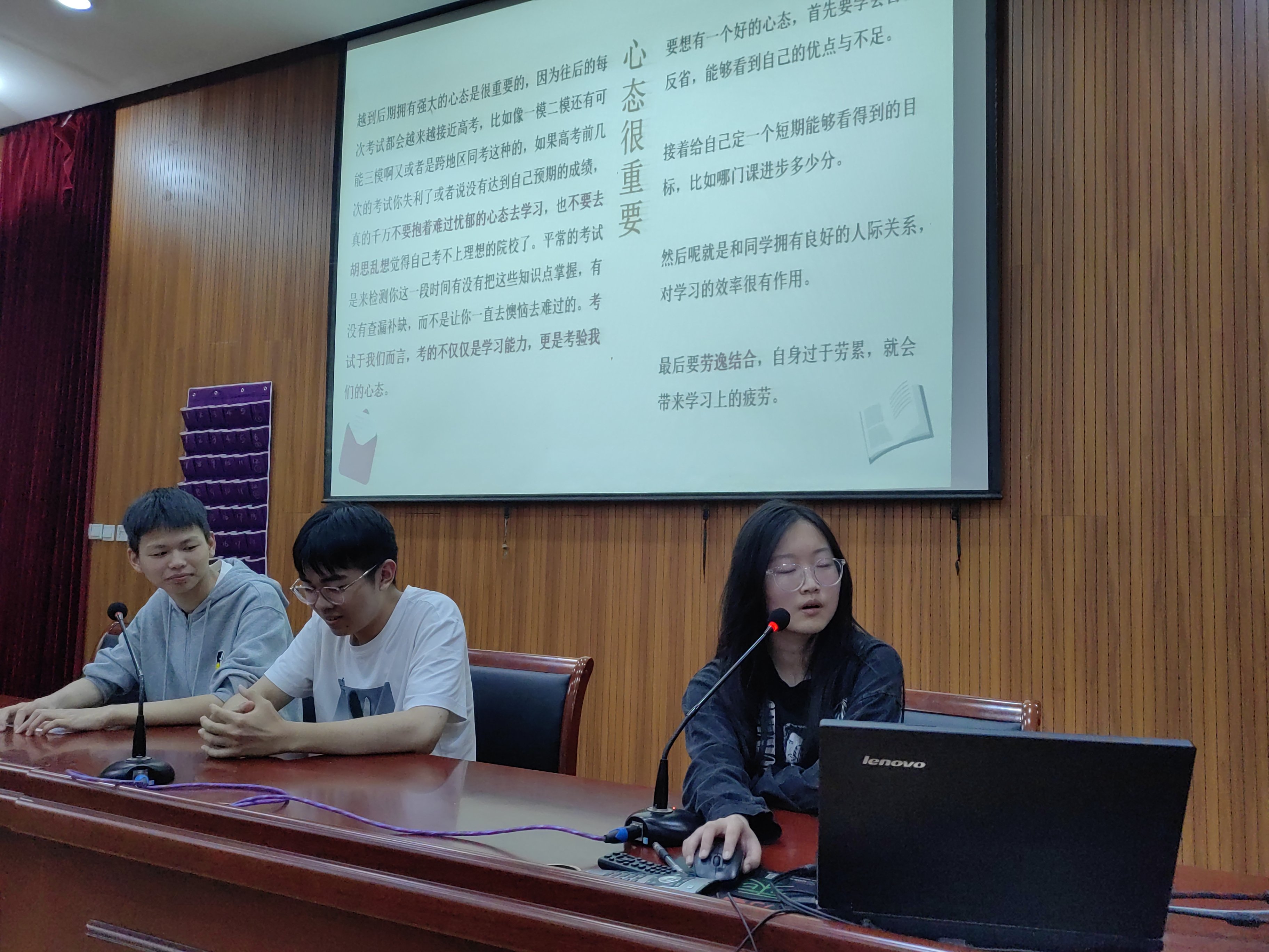 志向高远入学府 大步迈向成功路(1)_html_m25c685f6.jpg
