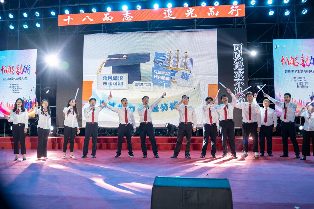 十八而志 追光而行  微信_html_m25303e98.jpg