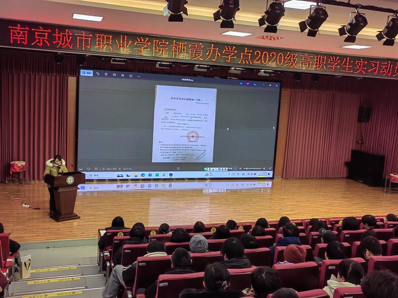 20级高职家长会通讯稿 万校改过_html_865b52.jpg