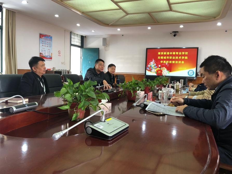 无锡成职院来访通讯稿（改）_html_m85c7914.jpg
