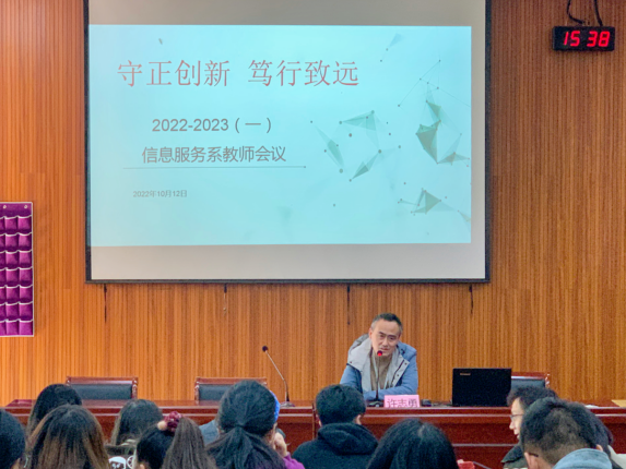 守正创新 笃行致远_html_6e7766e.png
