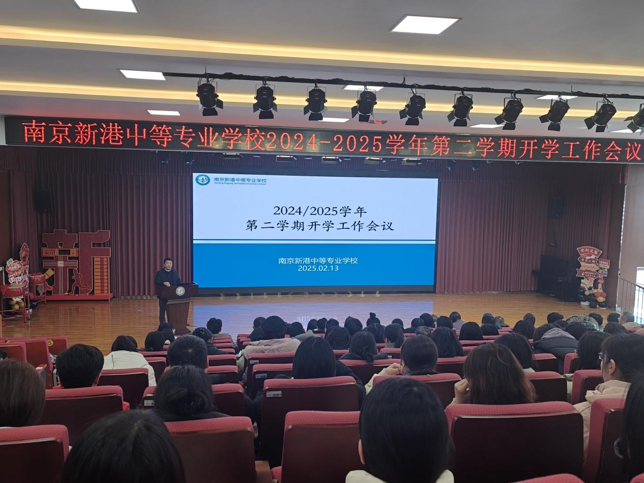 开学工作暨师德师风报告会_html_1c3aae1a.jpg