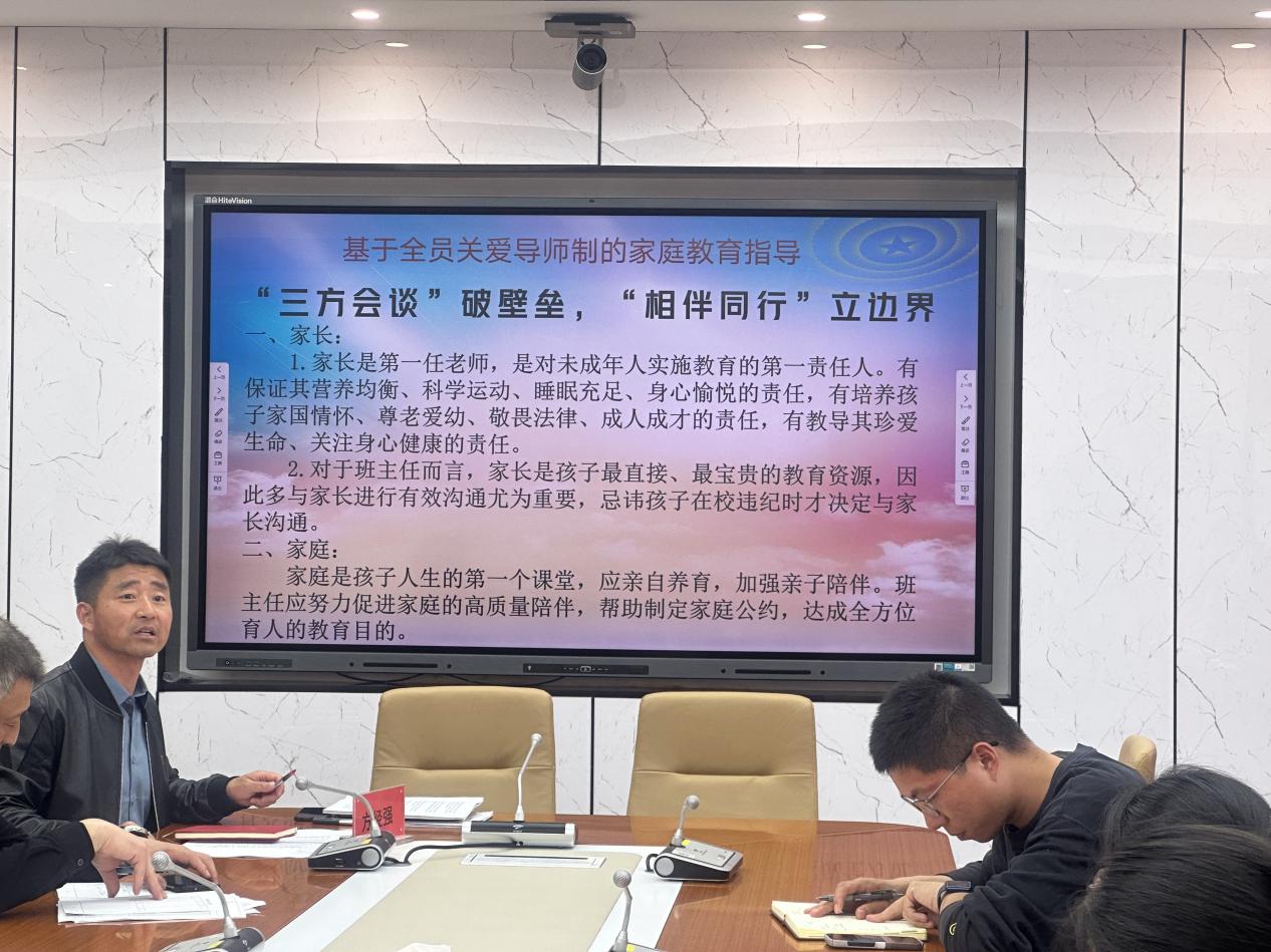 ”三方会谈“破壁垒，”相伴同行“立边界_html_m116b4d5f.jpg