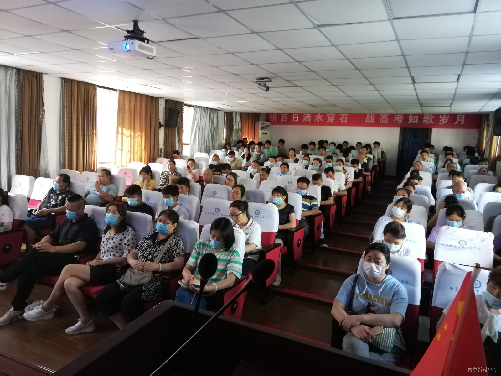 【活力新港】明确转段要求加强学习管理 ------机电工程系召开3+3转段班级家长会