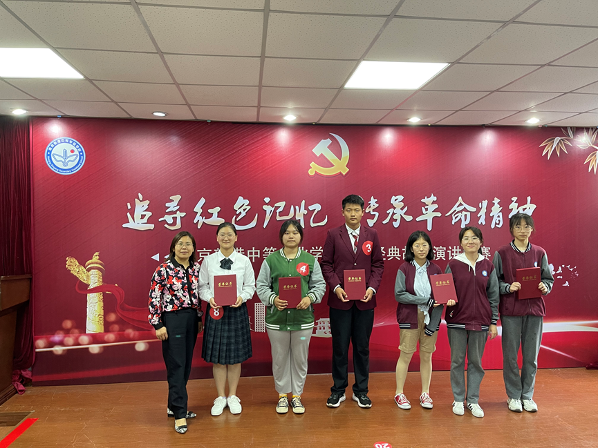 红色经典 演讲赛_html_m5acb789d.png