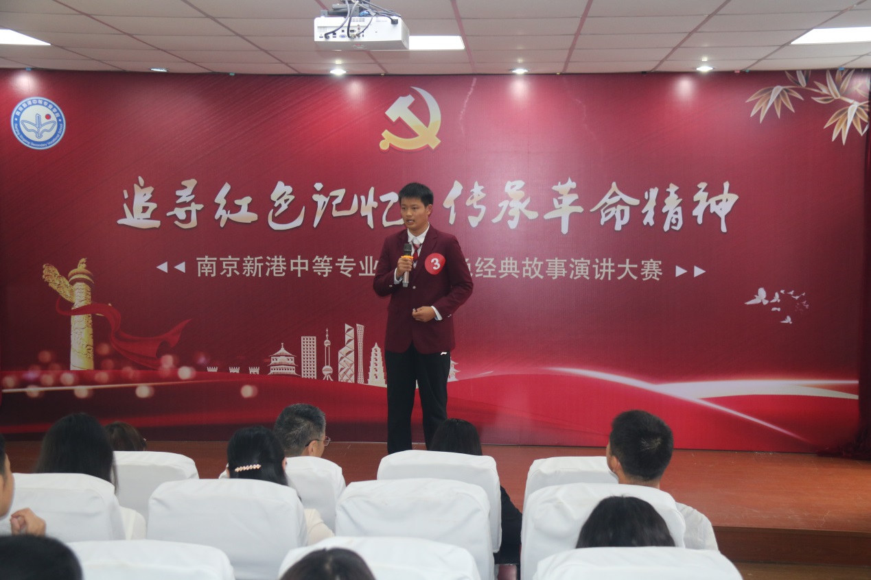 红色经典 演讲赛_html_m47fff0e8.jpg