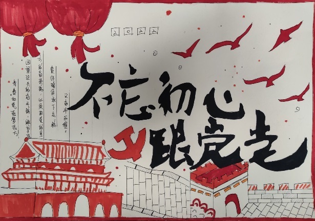 青春向党，逐梦远方   ——金秋艺术节绘画比赛展播_html_372e34a5.jpg