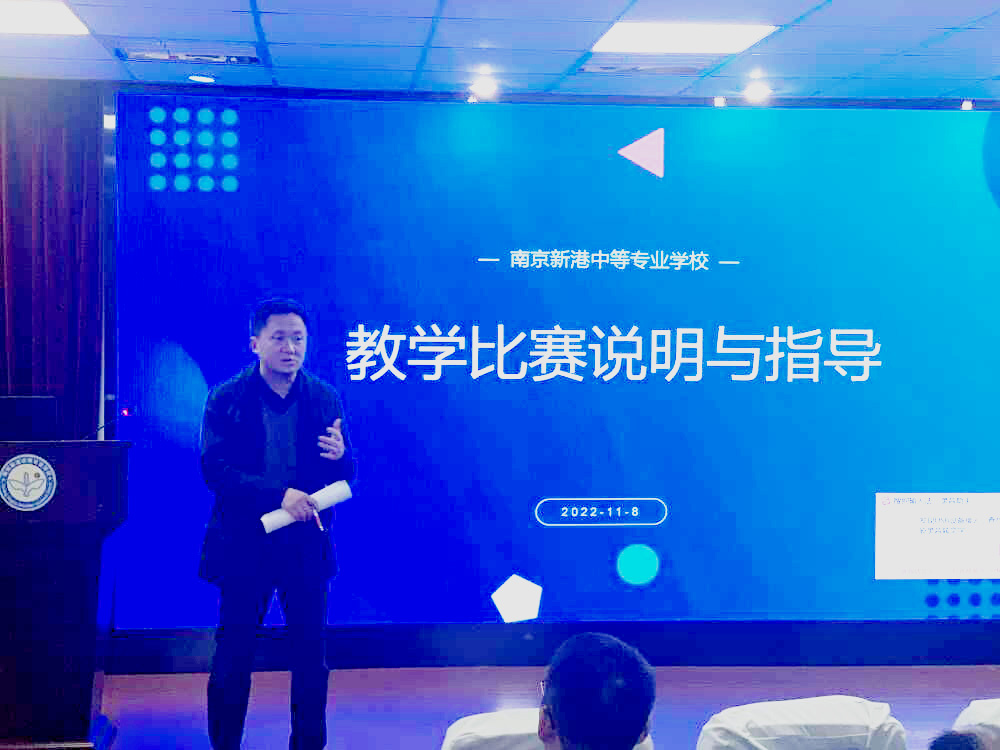 2022.11.9培训会新闻稿2_html_m78234482.jpg