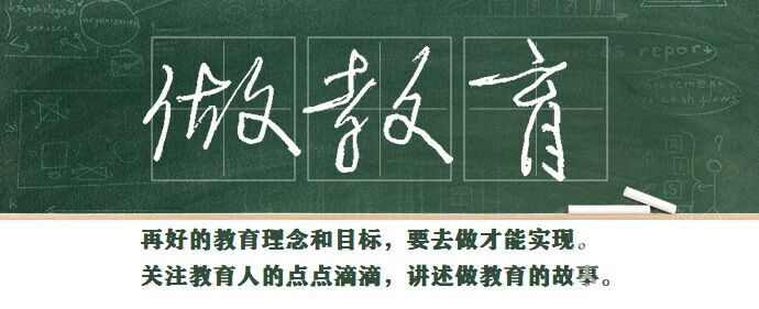我们的故事｜新港中专周虹、王好：感恩美好遇见，期待下一段重逢_html_m6dd46093.jpg