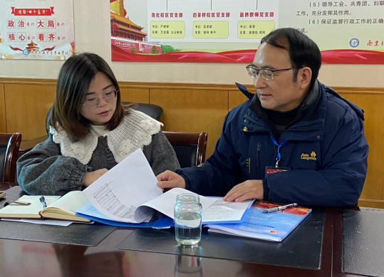 1强化安全管理 护航学生健康成长_html_84c35d5.png