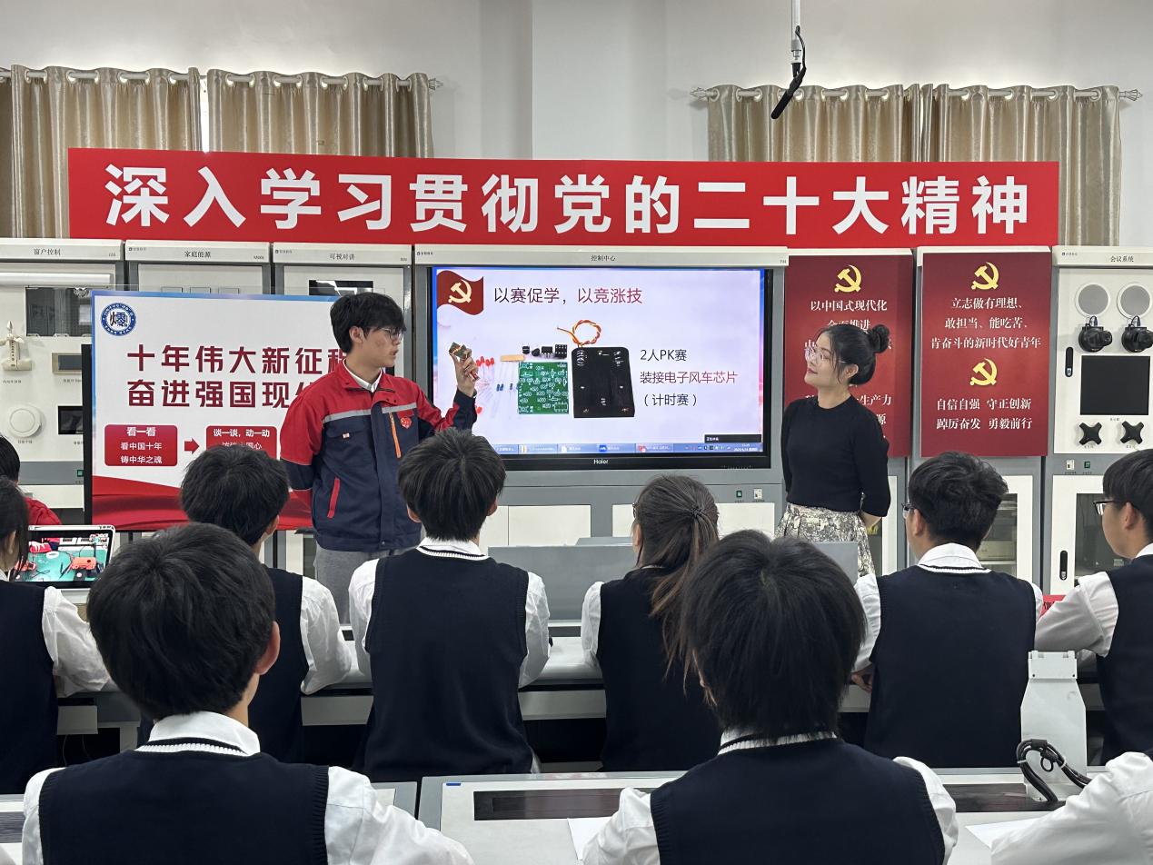 新港中专三位青年教师开设主题班会课_html_1bb67565.jpg