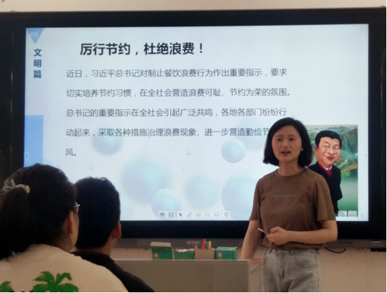 “勤俭节约”我倡议，”光盘行动“我能行_html_m7dcfb97a.png