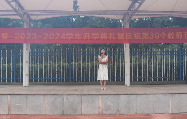 启航新学年_html_48d1934.png