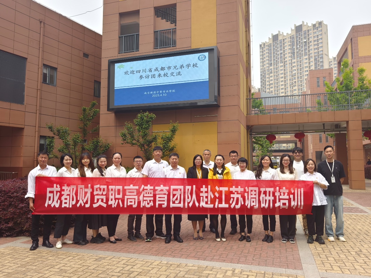职业教育携手共进 0411_html_m6f2982b.jpg