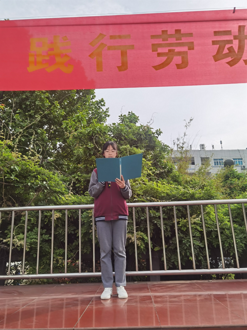5月8日 第十四周升旗仪式：践行劳动教育 弘扬劳动精神_html_m132e658b.png