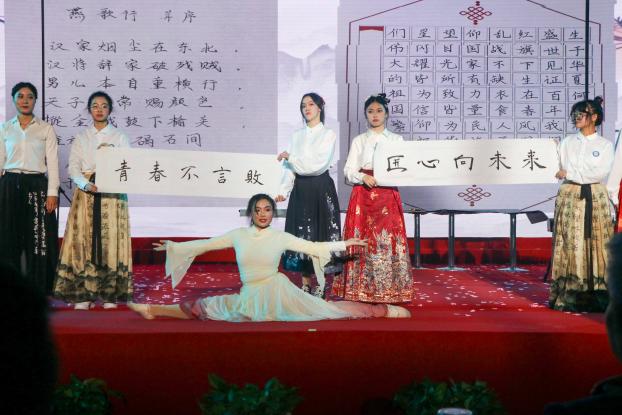 匠心向未来  2024年庆元旦展演暨表彰典礼_html_m72f1d60.jpg