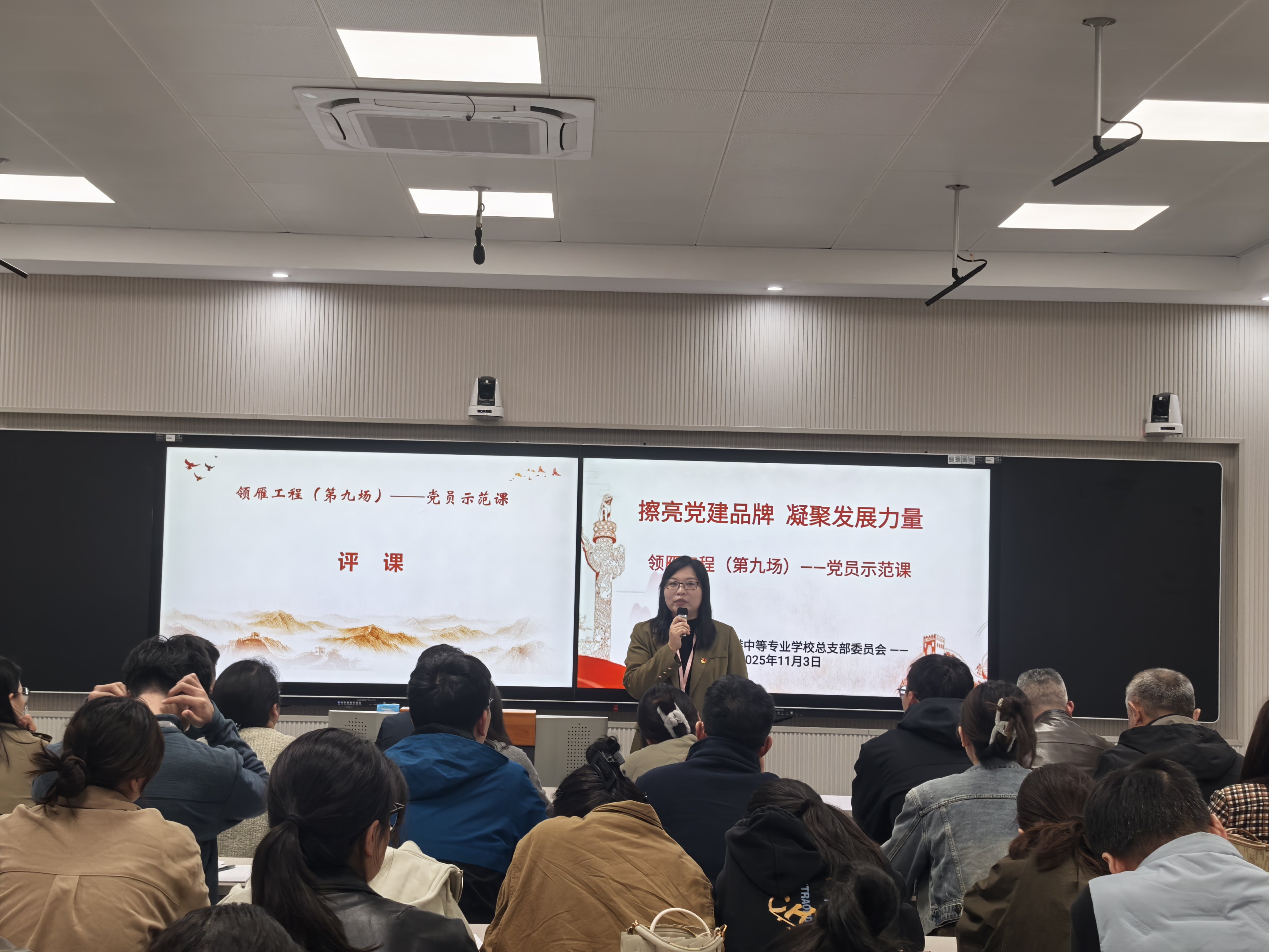 党建引领促教学 示范引领显担当_html_219f4060.jpg