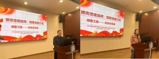 南京新港中专第八场领雁工程_html_m5181becb.png