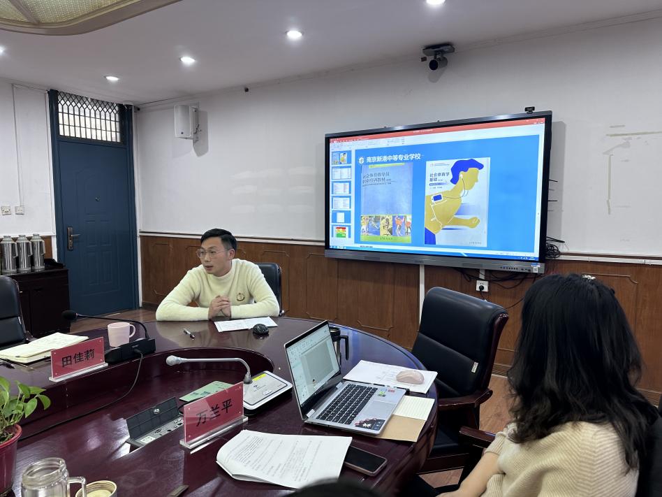 20230202相信努力 怀揣理想 成就荣光——综合高中三年级教师座谈会_html_32c6e950.jpg