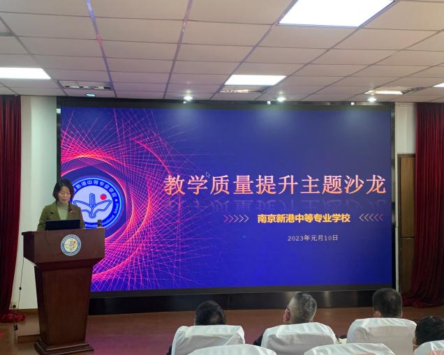 教学质量提升主题沙龙分享活动安排（改）_html_4706ea74.jpg