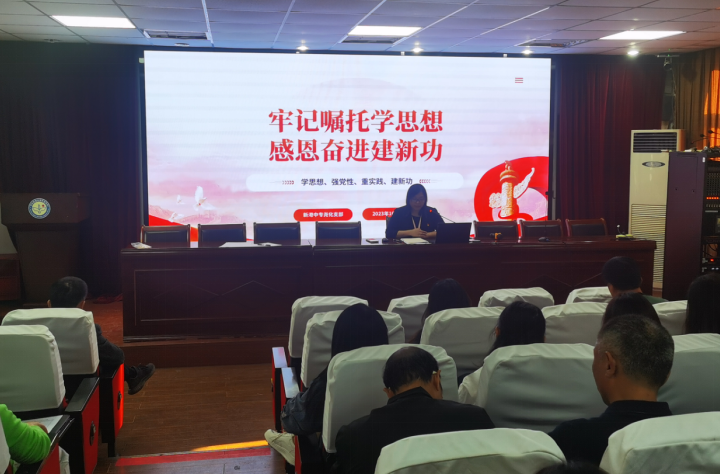 【活力新港】中共南京新港中等专业学校尧化党支部主题党日活动