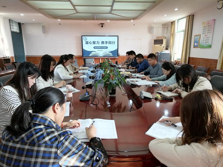 凝心聚力，携手同行_html_m219922e2.jpg