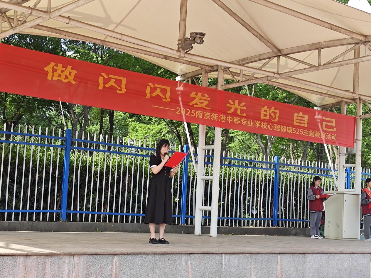 闪闪发光的我心理游园会_html_m375d61be.jpg