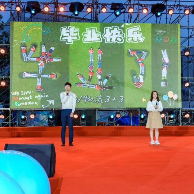 十八而志 我们启航  微信_html_55f39be9.jpg